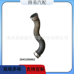 2045280882冷却液软管 涡轮增压管通风管散热器管适用于奔驰-阿里巴巴