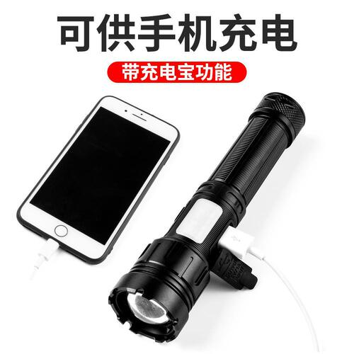 Cross-border new USB rechargeable P50 strong light flashlight LED outdoor lighting with magnet COB side light flashlight