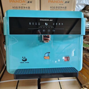 ��؈��ˮ�C �N����ˮ������ֱ�ro���B͸�^�V��  �ԁ�ˮ�^�V��