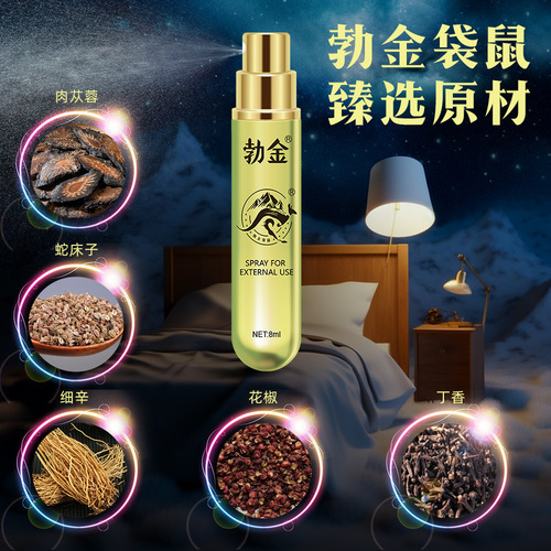 Burkin Kangaroo Delay Spray for Men's External Long-lasting War Spray for Men's Delayed Non-numbing Delicious Sex Toys