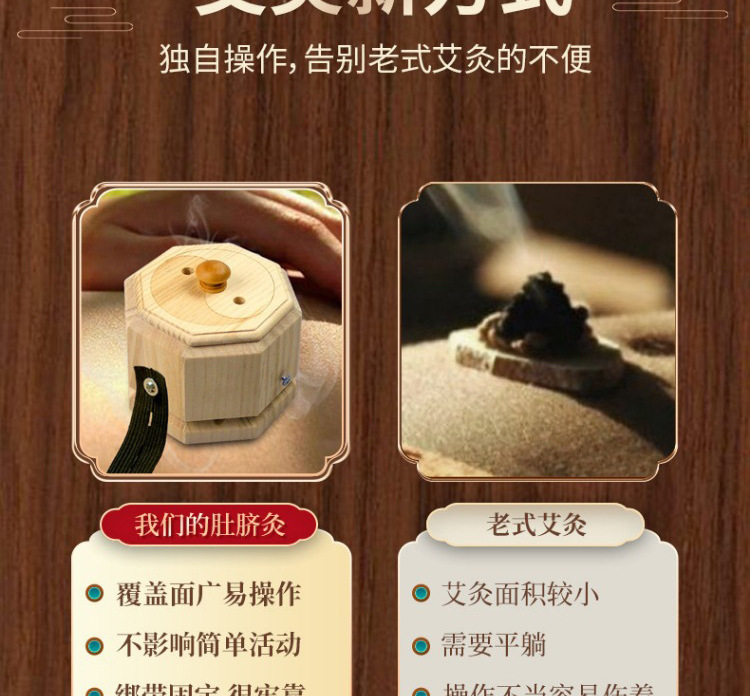 Solid Wood Bagua Moxa Jar Hanging Moxibustion Box with Strap for Abdomen Back Waist Warm Heat Therapy key features