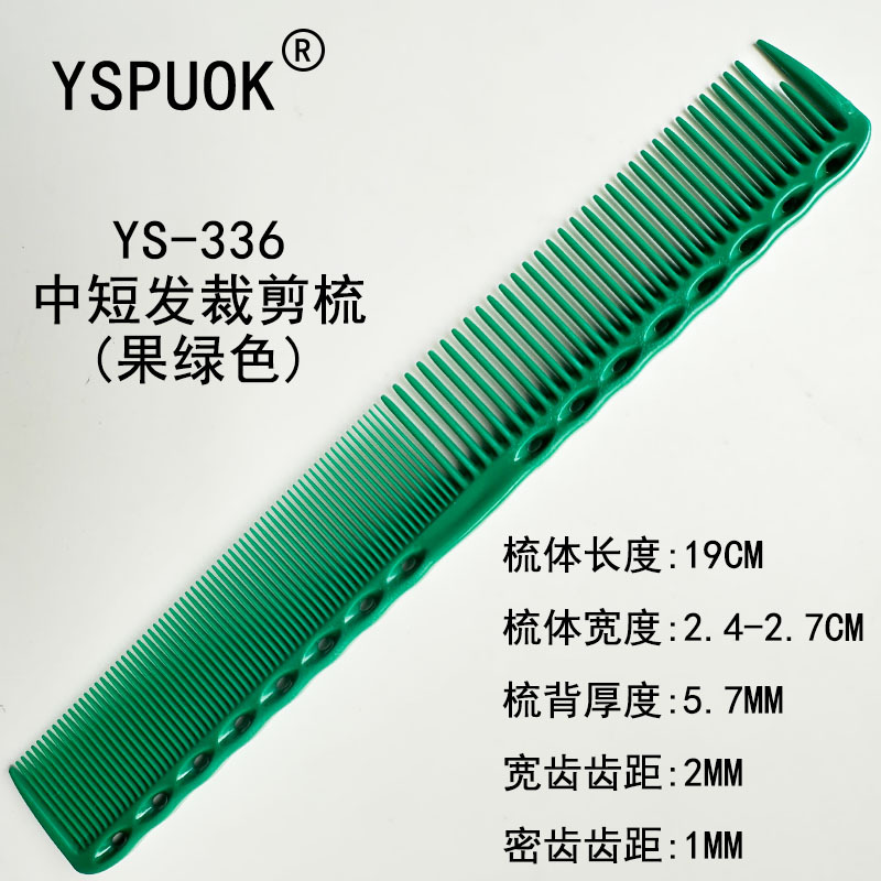336 그린