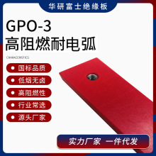 GPO-3���D�ͲĮ��μ��ǘ˼�gpo3�^���h���������^���͸ߜ�