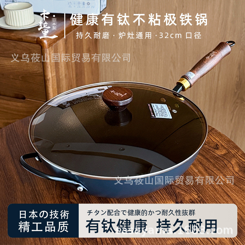 日本製 karari 無塗装中華鍋 32 センチメートル大径鉄鍋家庭用ガス電磁調理器ノンスティック中華鍋|undefined