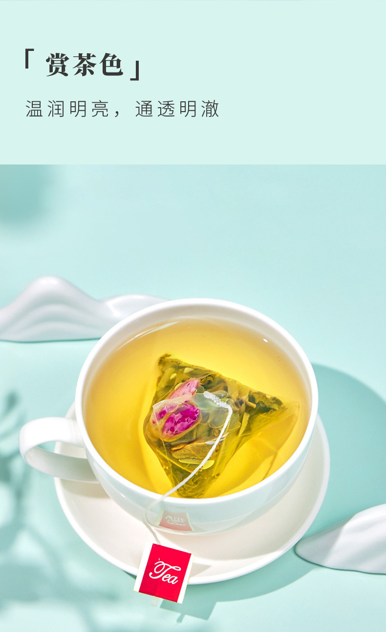 Winter Melon Lotus Leaf Tea Blend Dong Gua He Ye 50 Triangle Tea Bags Cold Brew Sugar Free 250g specifications