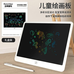 子供用タブレット液晶タブレットボード玩具ワンクリックで電子落書きボードをクリアします。