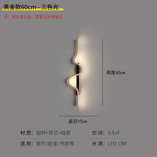 Black + gold 60CM long