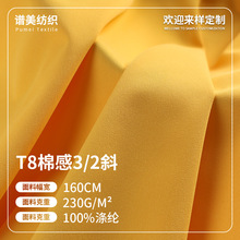 T8�޸�3/2б��]���� 230g�L�_�h������b�󿗲� �S�ҬF؛