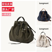 【蒋奇明同款】Songmont山下有松百纳系列双肩包大容量通勤电脑包