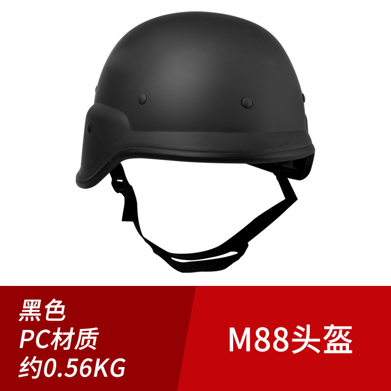 M88 helmet black