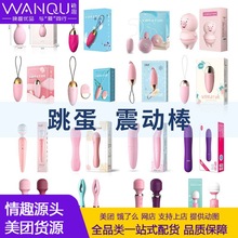 �혷Ů����Ȥ��ߴ�ȫ USBֱ����Ȥ����AV���Ӱ���늳�����Ʒ���l