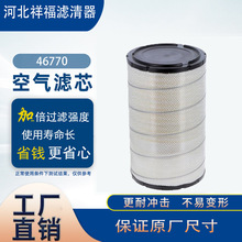 ����������46770 998-192 P777868 7370955 AG122230��о����
