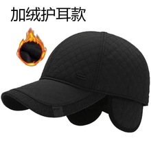 帽子男士冬季加绒护耳保暖鸭舌帽中老年爸爸爷爷户外防寒棒球棉帽