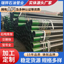 ʯ�͹ܵ�177.8�׹� API5CT J55N80P110 �;��̽�ù��ßo�p䓹�