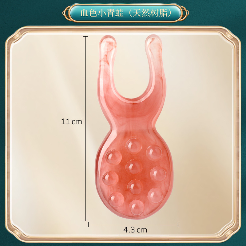 작은 개구리 [혈흔/레진 타입] 56g