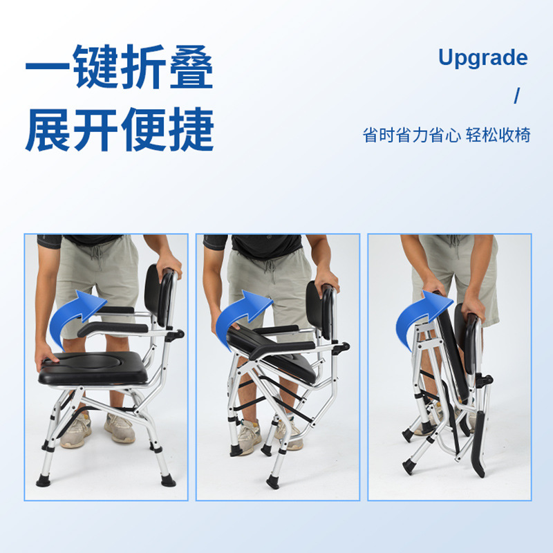 Moderno anciano baño silla inodoro compañero silla plegable de almacenamiento de aleación de aluminio de cuero suave inodoro taburete al por mayor