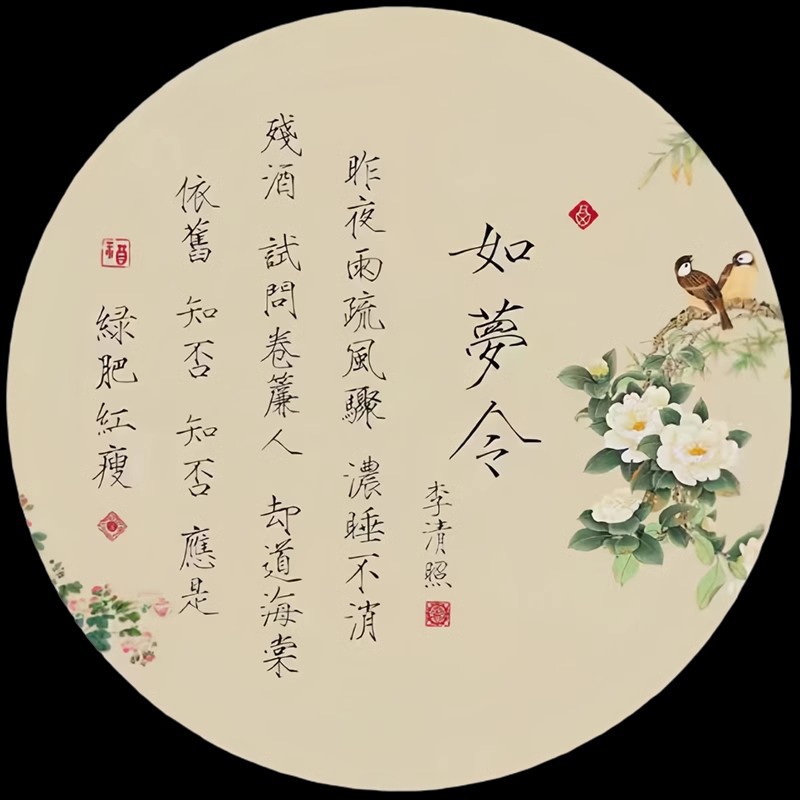 新中式圆形诗情画意墙贴纸客厅卧室内书房装饰自粘贴不干胶贴纸