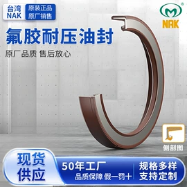 密封垫圈;机械密封件;橡胶密封圈