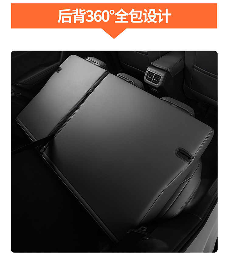 08-26 Models of the New and Old Volkswagen Lavida Pius Qihang Edition Are Suitable for Car Seat Covers, Full-Cover Seat Covers, and Leather Seat Cushions