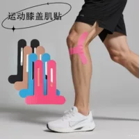 Спортивная защита колена, предварительно вырезанный мышечный пластырь, цельный эластичный эластичный пластырь для предотвращения растяжения, пластырь для мышц лодыжки и колена.
