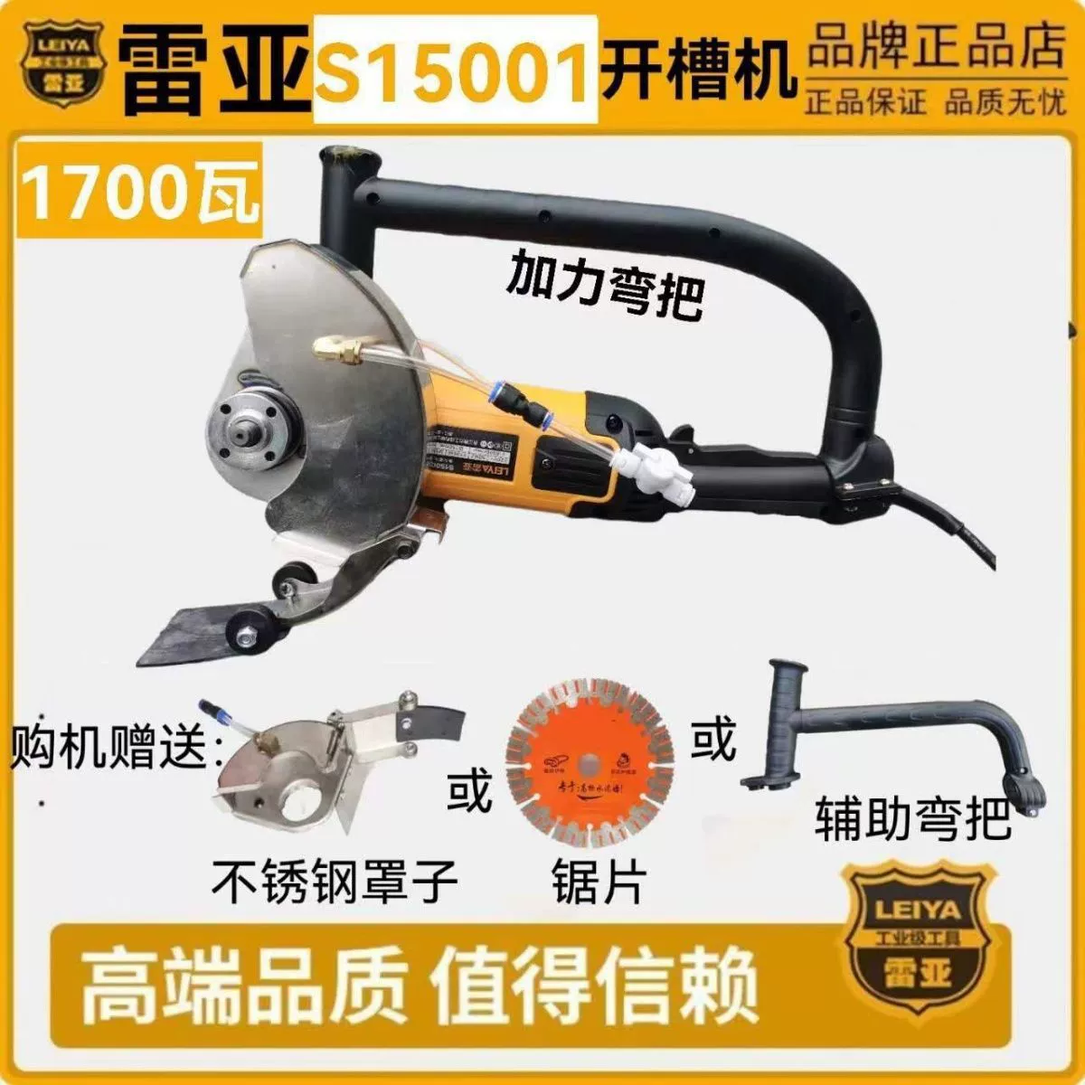 Угловая шлифовальная машина Rea 150, долбежный станок, без пыли, стена без тупиков, установка сантехника, режущий станок, резервуар для электроинструментов