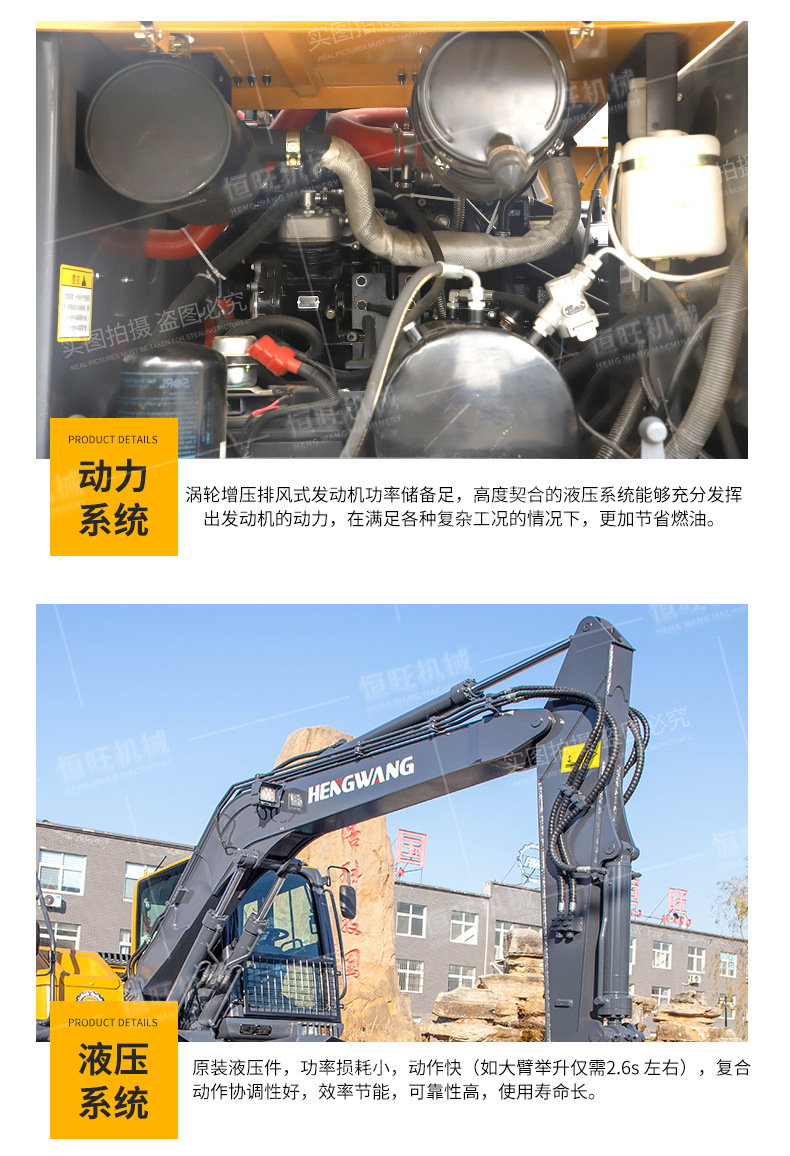 轮式挖掘机合集详情页790_10.jpg