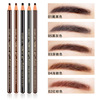 Little Red Book recommendation 1818 Stay wire Eyebrow pencil waterproof Anti-sweat beginner Sila Eyebrow One piece On behalf of