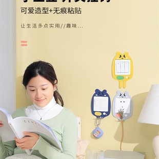 Luminous Switch Sticker Cartoon Socket Decorative Wall Sticker Cover Switch Protective Cover Cover Border Cover Household Plug Tao Qi