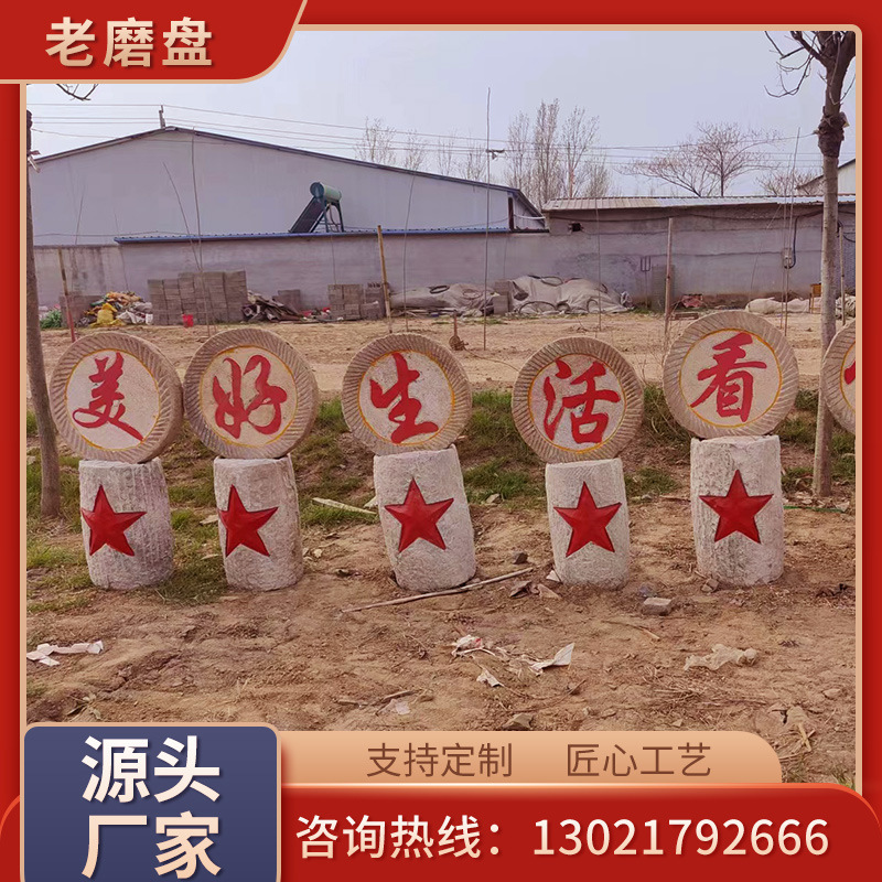 Stone Carving Grinding Disc Engraving Folk Old Stone Disc Paving Ground Stone Scenic Spot Garden Country Revitalization Stone Carving Grinding Disc Engraving Folk Old Stone Disc Paving Ground Stone Scenic Spot Garden Country Revitalization