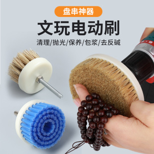 Electric brush head bristle nano brush ten thousand brush walnut cleaning tool brush manufacturers supply