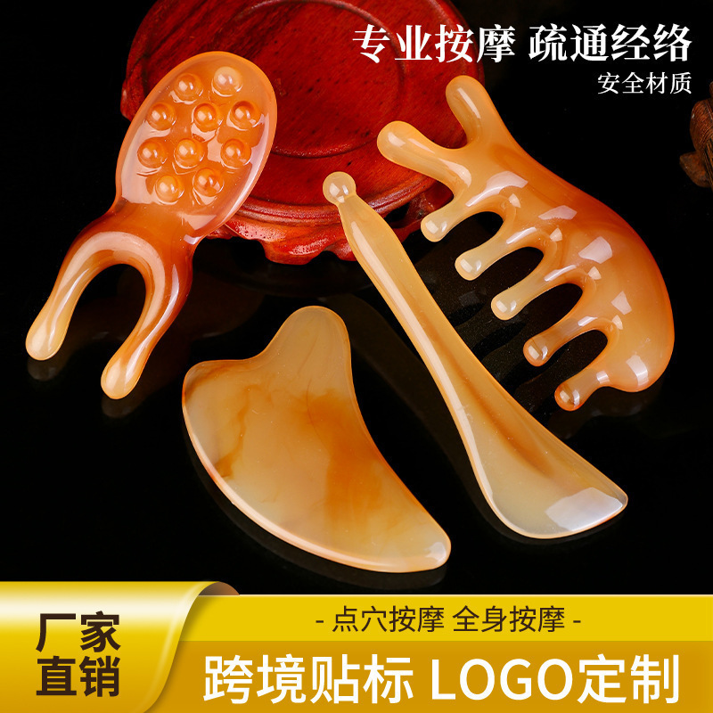 Imitation Horn Gua Sha Board, Traditional Chinese Medicine Special Gua...
