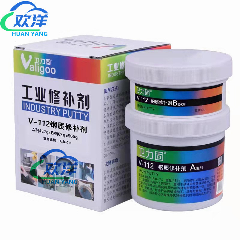 V-112钢质修补剂