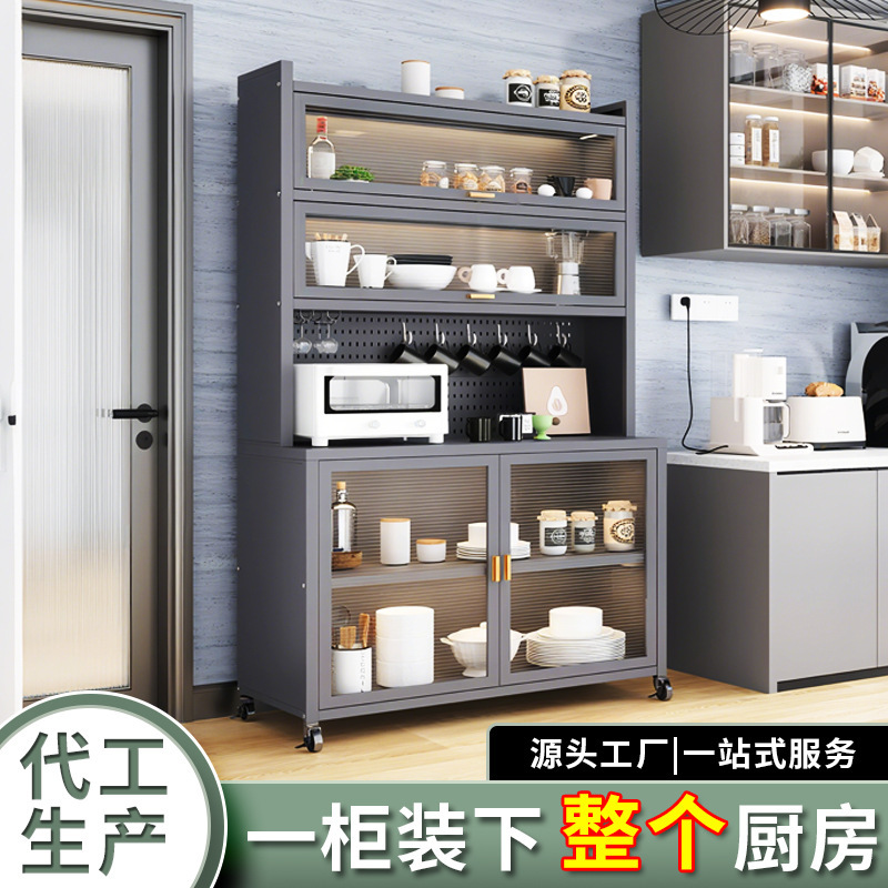 サイドボード床置き多層収納ラックオーブン棚家電収納キャビネットキッチンキャビネットロッカー|undefined