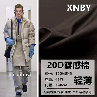 大牌羽绒服面料20D雾感棉460T春亚纺马甲防水防绒江南优衣轻盈布