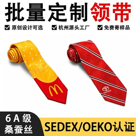 丝巾;围巾;围巾配件