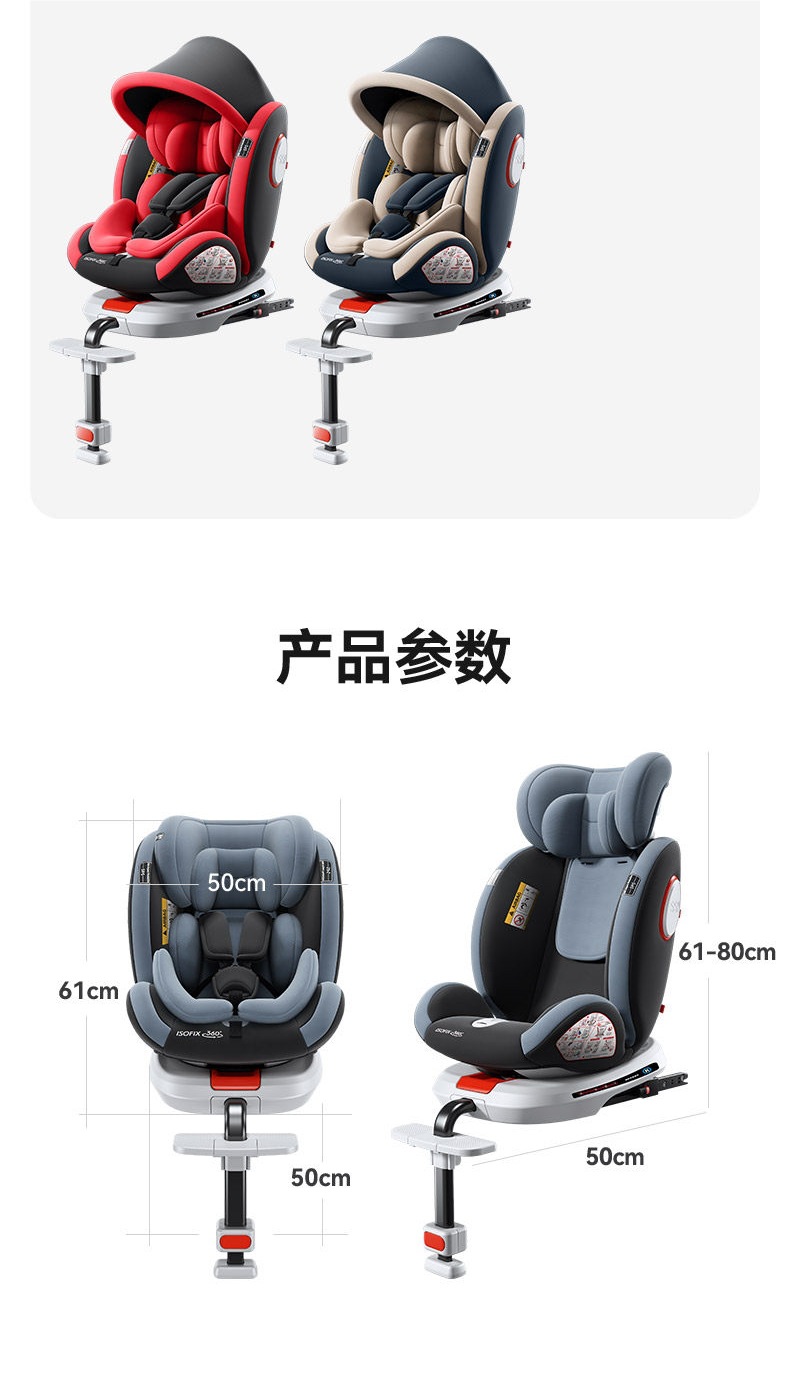 Qiao Beibi Kids Safety Seat for Cars, Suitable for Infants and Toddlers, Newborns, Ages 0-4-12, Can Sit or Recline