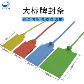 绳索、扎带;塑料塑胶标签;束线带
