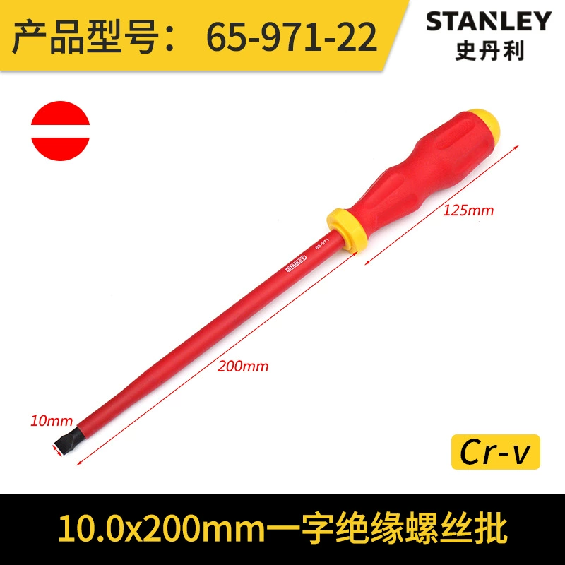 Import screwdriver