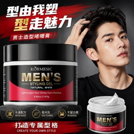 贴片面膜;面霜;洁面产品