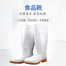 ʳƷѥ��Ů�и�Ͳ��ѥ�N�����ʳƷ�l��ѥ�B�i������ѥ����