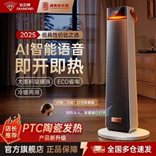 �ʯ��ȡů��ů�L�C������ʽ�ů�������ٟ������Z�������ů��WK