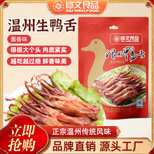 �l��S���������������خa�u��ԭζ�D�����^���Ʒ����500g��ʳ