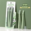 Eyebrow Squeezing Knife Pack 2 (SY351)