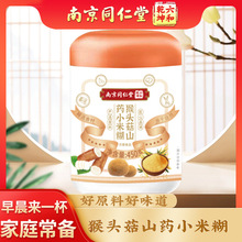 ��Դ�^�F؛���Ͼ�ͬ���ú��^��ɽșС�׺�һ�����l���l����450g