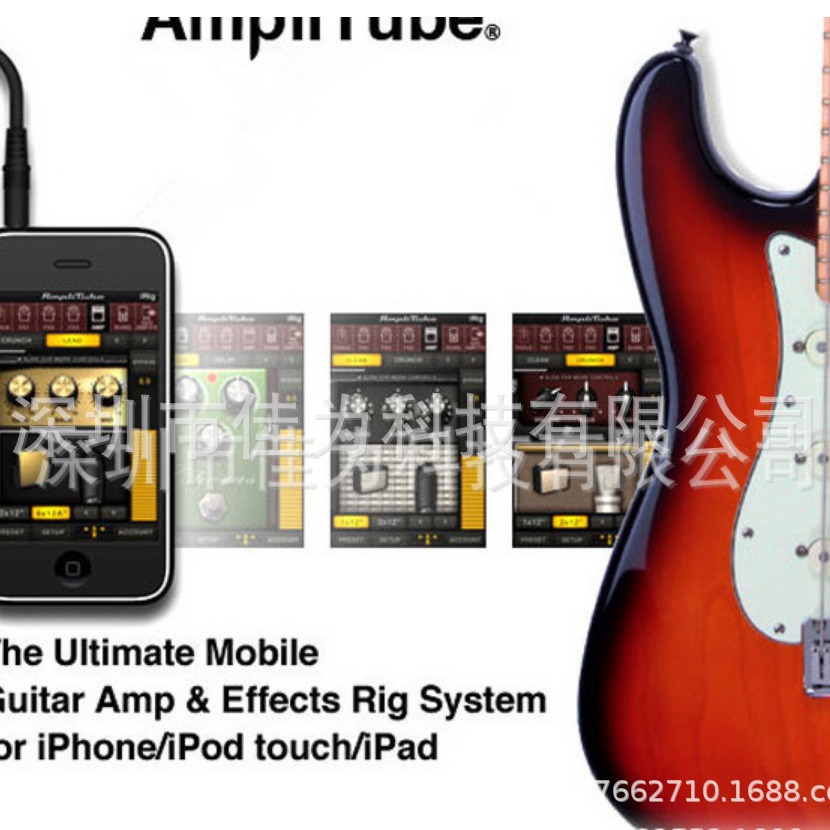 适用吉他效果器苹果手机效果器手机效果器IPAD效果器