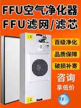 FFU�՚���������I��Ч�^�V���Vо�V�W�^�V��Ԫ�o�m܇�g������