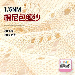 ���� 1/5NM ������p���طN�� ���������p�� ����  80%�� 20%����