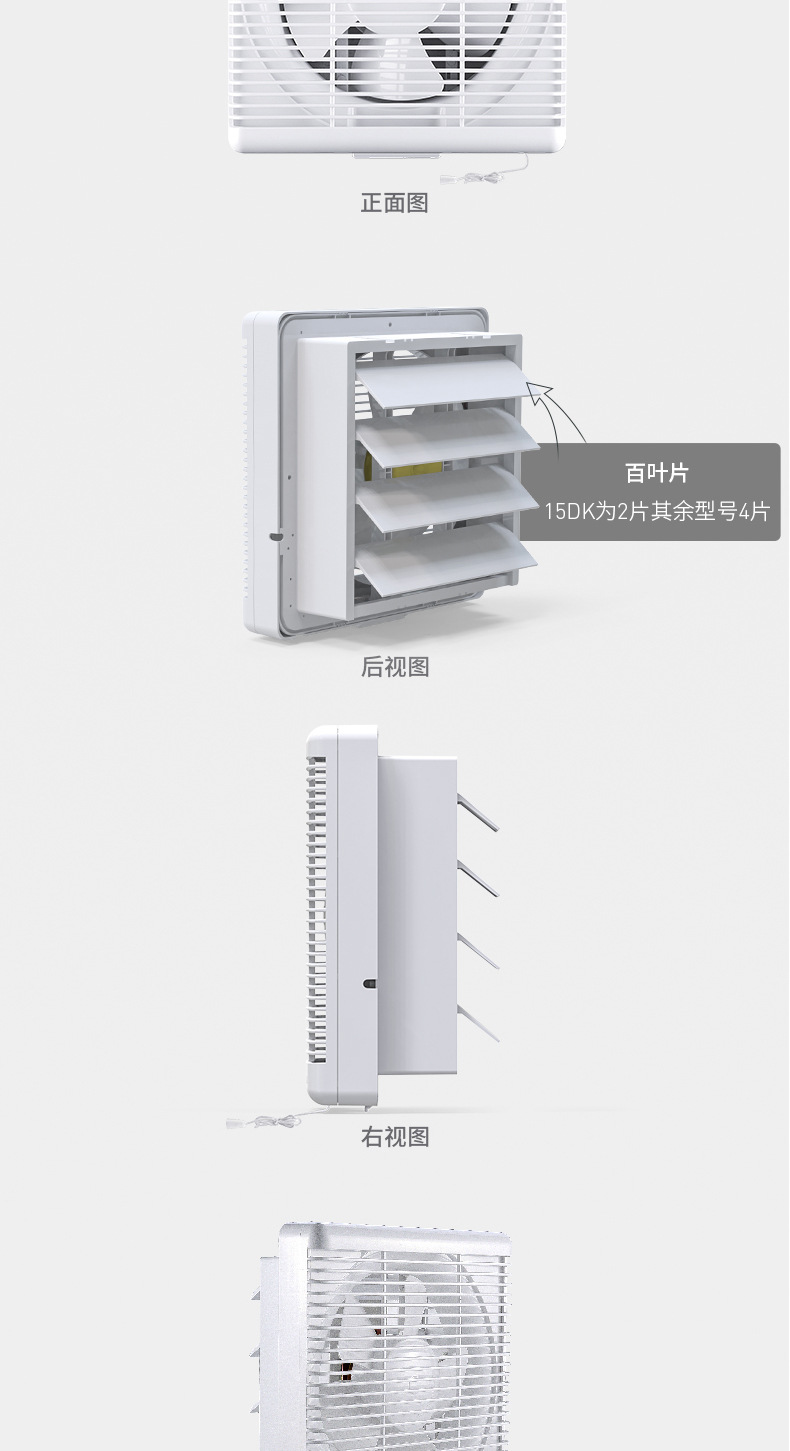 DK型百叶窗_04.jpg