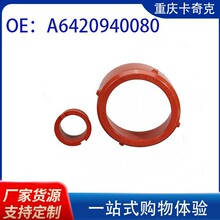 A6420940080 �u݆�ܷ�Ȧ���b �m��춱��Y642�l�әC