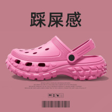 外穿加厚底拖鞋踩屎感情侣夏可爱透气防滑增高EVA松糕底休闲百搭